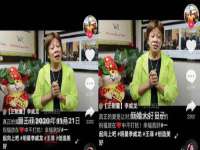 海口秀英顺财达农副产品经营部