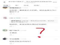 海口秀英顺财达农副产品经营部