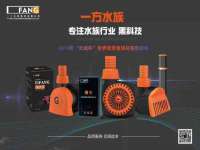 海口秀英顺财达农副产品经营部