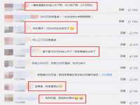海口秀英顺财达农副产品经营部