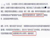 海口秀英顺财达农副产品经营部