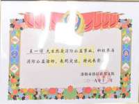 海口秀英顺财达农副产品经营部