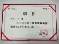 海口秀英顺财达农副产品经营部