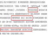 海口秀英顺财达农副产品经营部