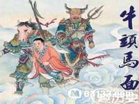 海口秀英顺财达农副产品经营部