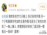 海口秀英顺财达农副产品经营部