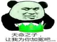 海口秀英顺财达农副产品经营部