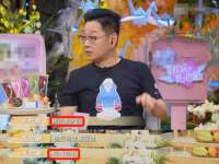 海口秀英顺财达农副产品经营部