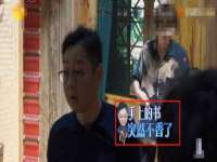 海口秀英顺财达农副产品经营部