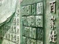 海口秀英顺财达农副产品经营部