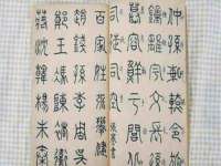 海口秀英顺财达农副产品经营部