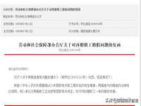 海口秀英顺财达农副产品经营部