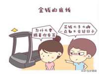 海口秀英顺财达农副产品经营部