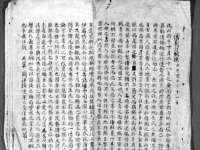 海口秀英顺财达农副产品经营部