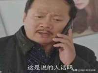 海口秀英顺财达农副产品经营部