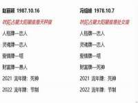 海口秀英顺财达农副产品经营部