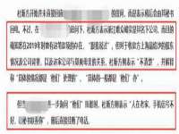 海口秀英顺财达农副产品经营部