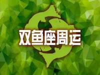 海口秀英顺财达农副产品经营部