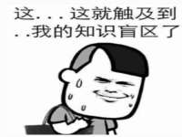 海口秀英顺财达农副产品经营部