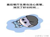 海口秀英顺财达农副产品经营部