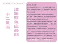 海口秀英顺财达农副产品经营部