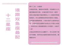 海口秀英顺财达农副产品经营部