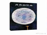 海口秀英顺财达农副产品经营部