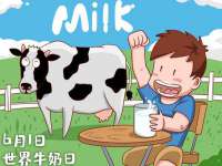 海口秀英顺财达农副产品经营部