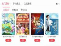 海口秀英顺财达农副产品经营部