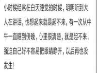 海口秀英顺财达农副产品经营部
