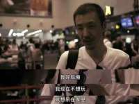 海口秀英顺财达农副产品经营部