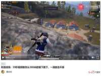 海口秀英顺财达农副产品经营部