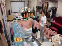 海口秀英顺财达农副产品经营部