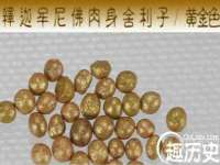 海口秀英顺财达农副产品经营部